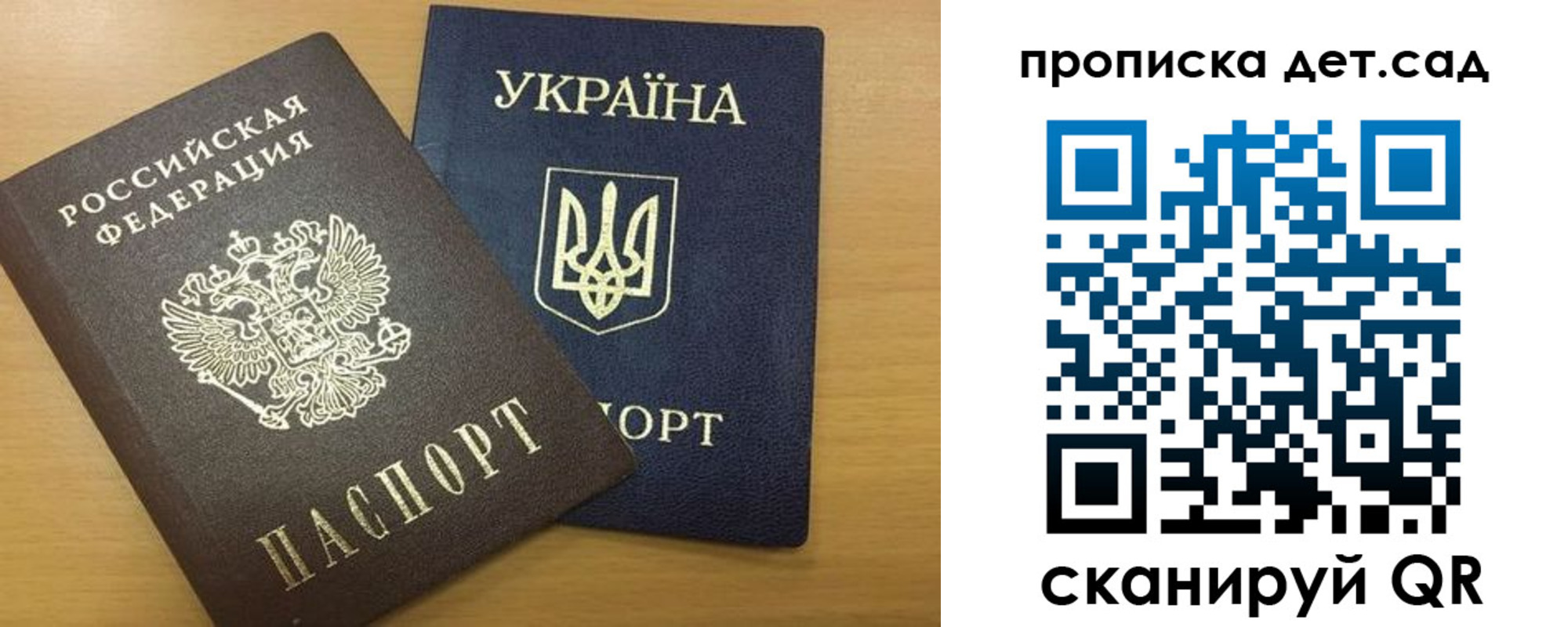 купить прописку в Норильске
