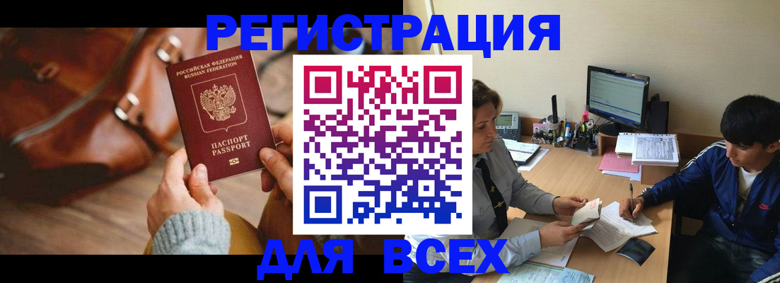 форма 3 в Норильске